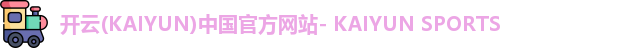 kaiyun